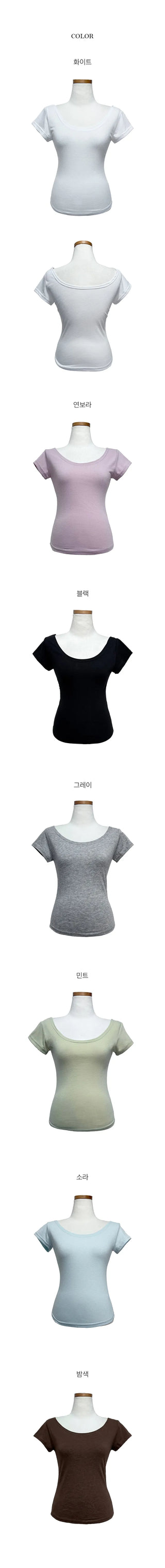 Kitz Spandex Crop U-Neck Short Sleeve