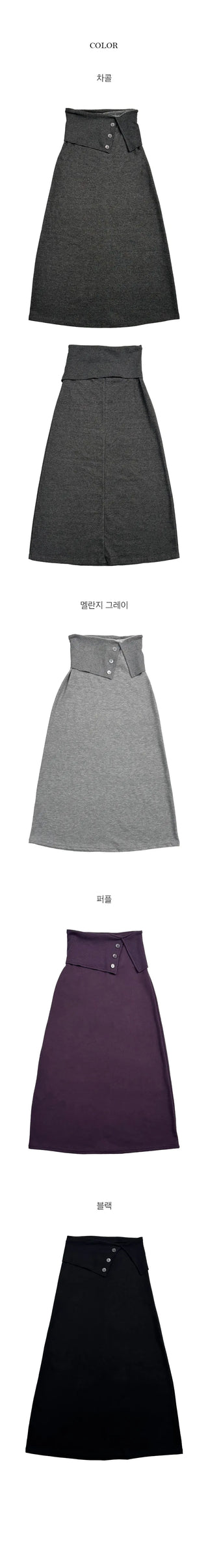 Ribbed Button Folding Long Skirt