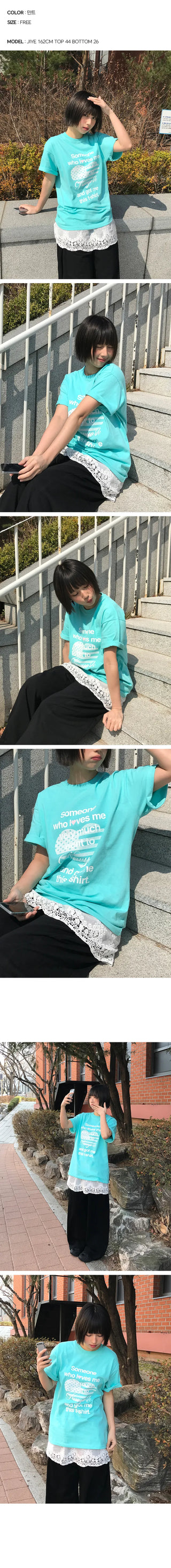 Nua Oversized Lettering Short Sleeve T-shirt