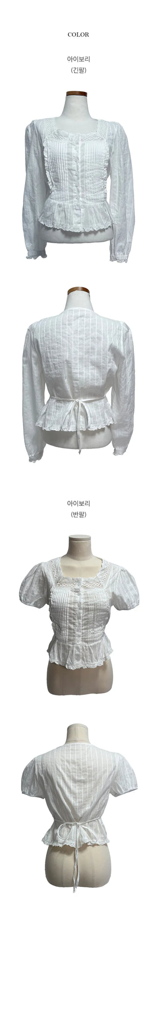 Roselle Square Lace Blouse