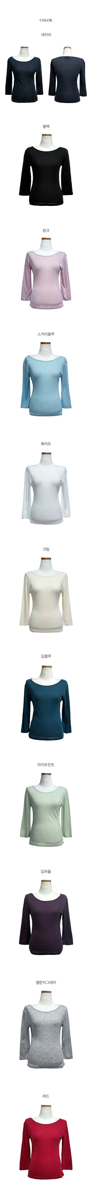 Marshmallow Layered Tencel Sleeveless T-shirt