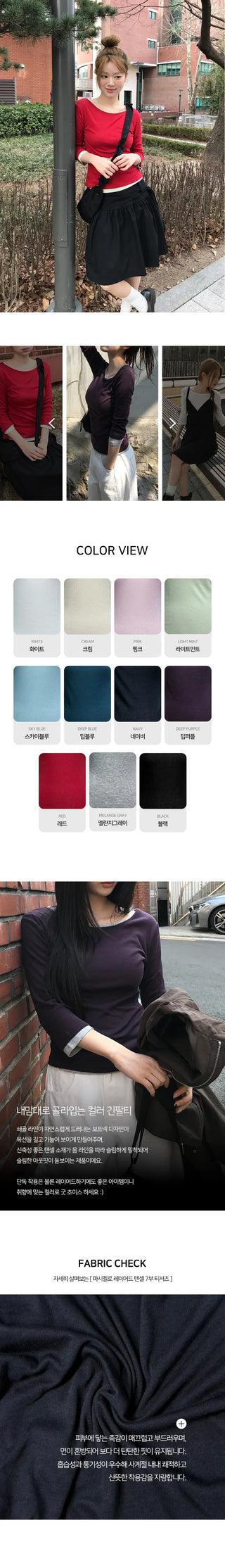 Marshmallow Layered Tencel Sleeveless T-shirt