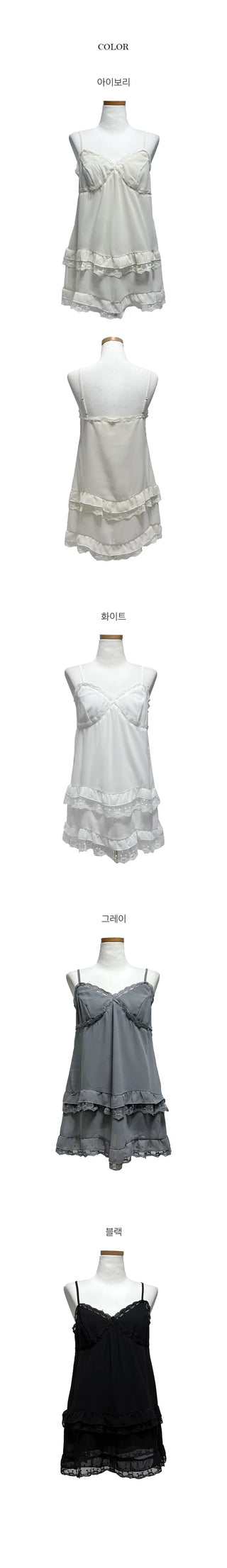 Slip Layered Lace Dress