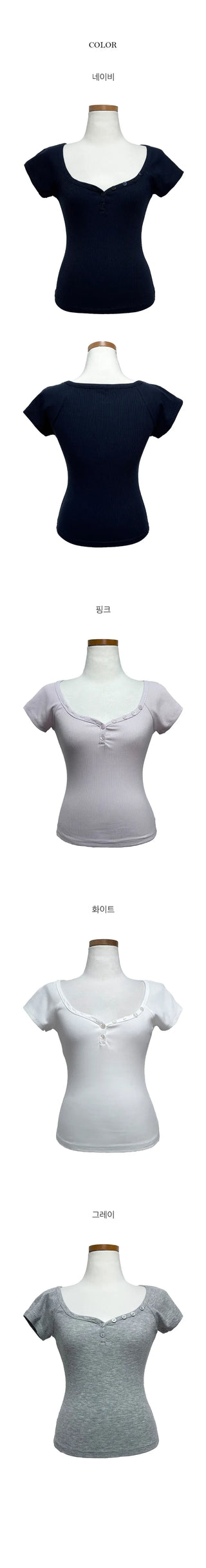 Soffer Raglan Front Button Crop Top