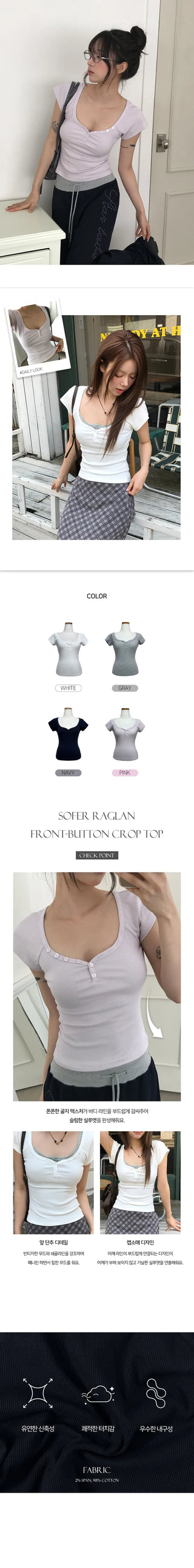 Soffer Raglan Front Button Crop Top