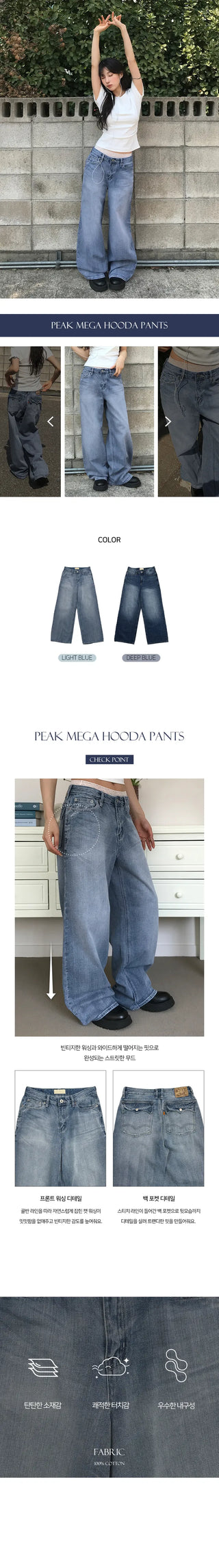 Peak Mega Hooda Pants