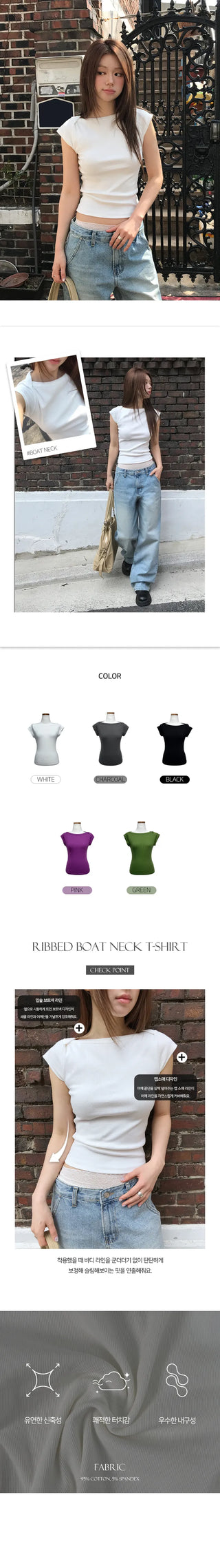 Ribbed Lip Neck Boat Neck Tee