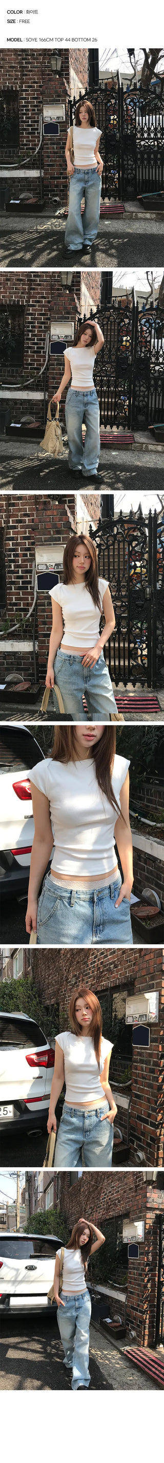 Ribbed Lip Neck Boat Neck Tee