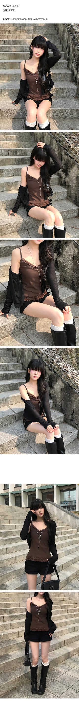 Rocky Lace Frill V-neck Sleeveless Top
