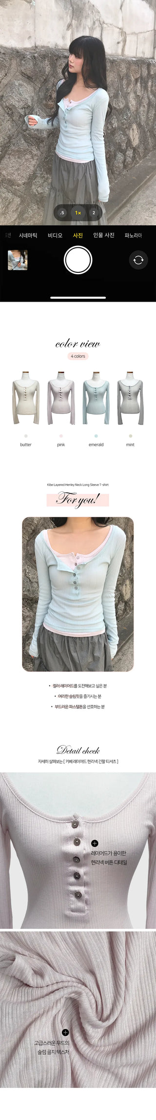 Kibe Layered Henley Neck Long Sleeve T-shirt