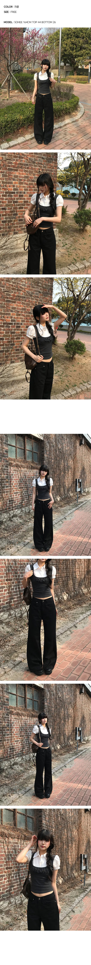 Rosin Slim Layered Collar Puff Shirt