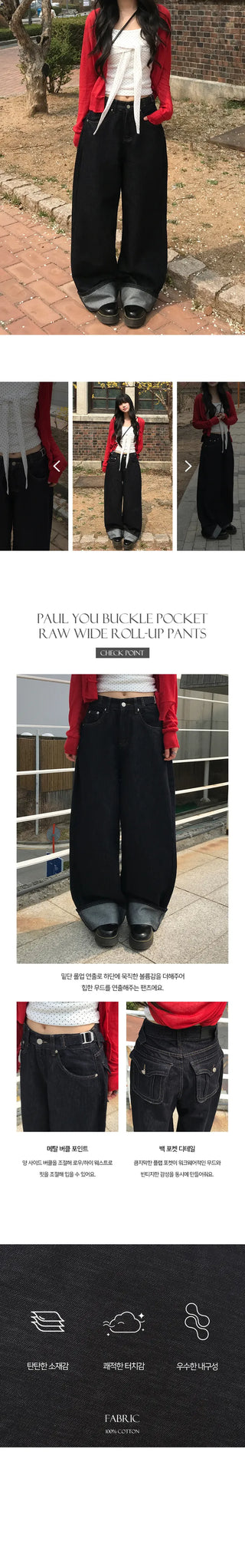 Polu Buckle Pocket Raw Denim Wide Roll-up Pants