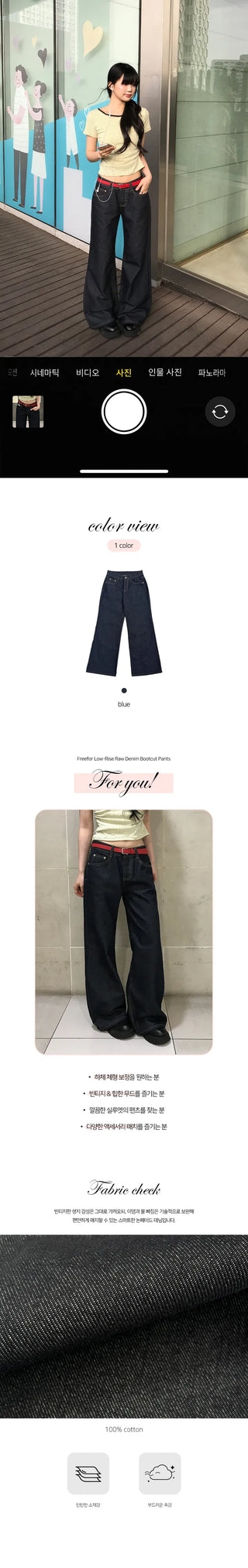 Freefor Low-Rise Raw Denim Bootcut Pants