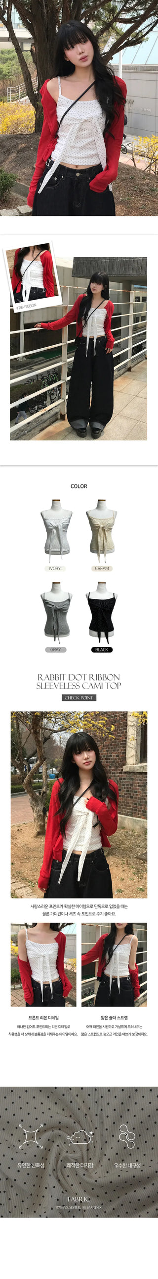 Rabbit Dot Ribbon Sleeveless Sleeveless Top