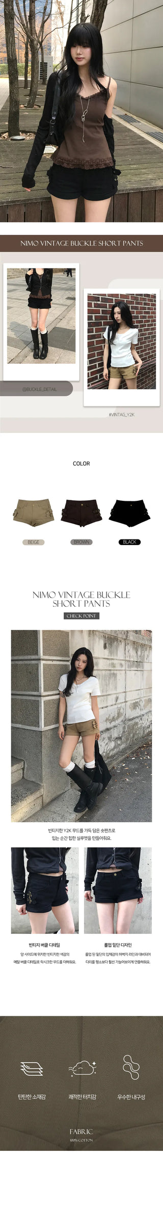 Nemo Vintage Buckle Shorts