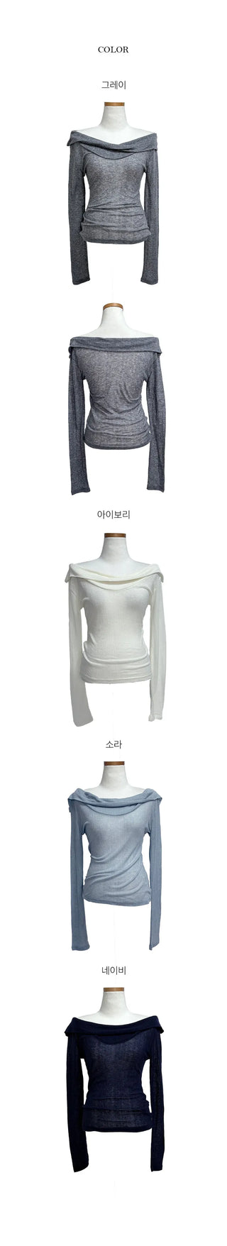 Sealing Off-Shoulder Long Sleeve Tee