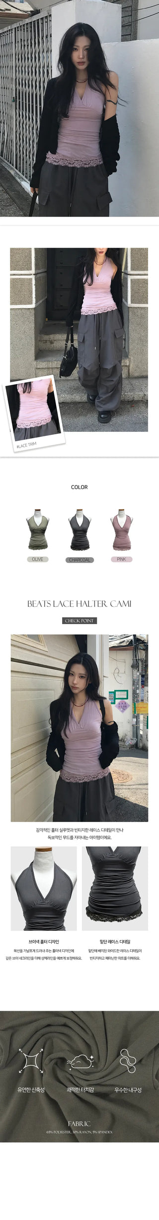 Beats Lace Halter Sleeveless