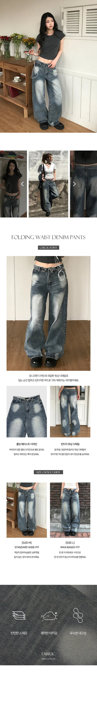 Folding Waist Denim Pants