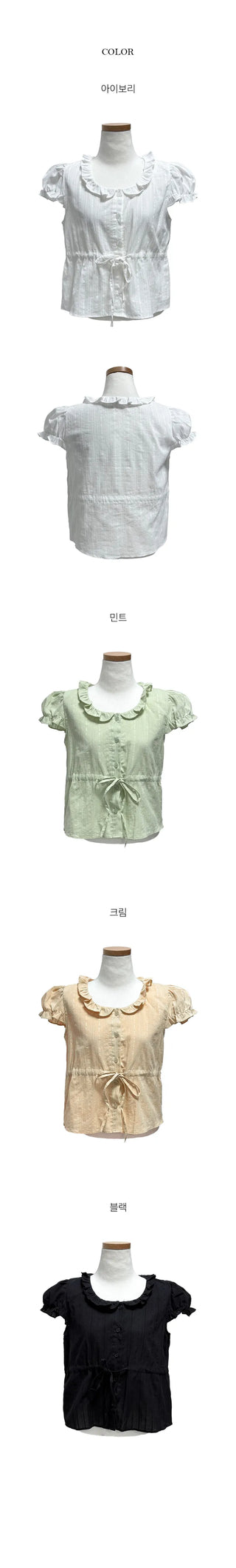 Merry Punching Short Sleeve Blouse