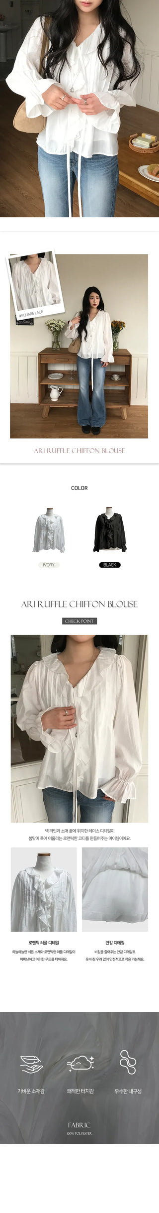 Ari Ruffle Chiffon Blouse
