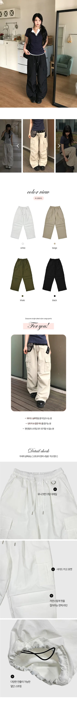 Gorpcore One-Pleat Nylon Cargo Pants