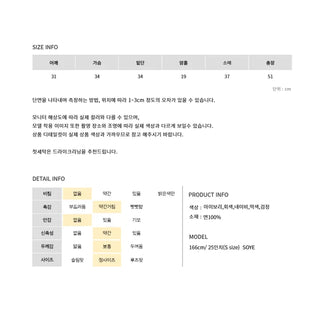 Rota 3/4 Round Neck T-shirt