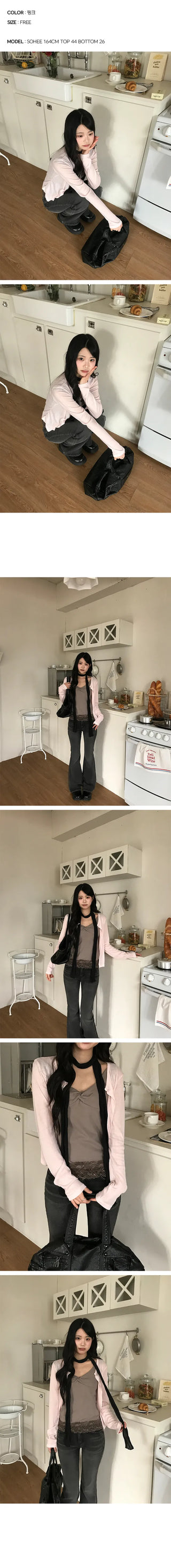 Vanilla Delicate Layered Cardigan