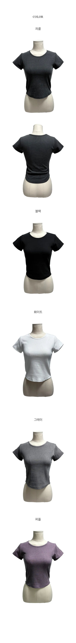 Bico Pigment Slim Ribbed Short Sleeve T-shirt