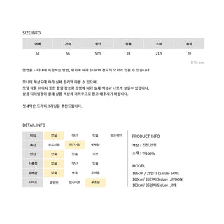 Lotte Denim Shirt