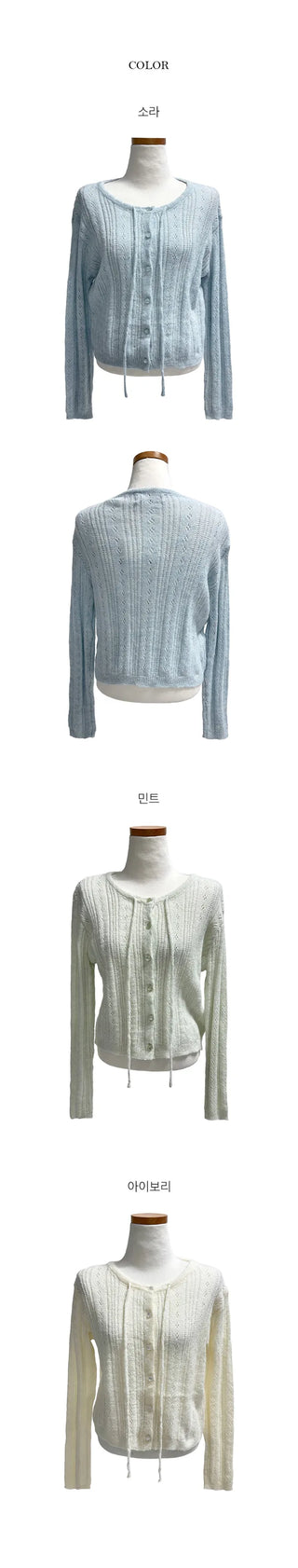 Sini Frill Delicate Cardigan