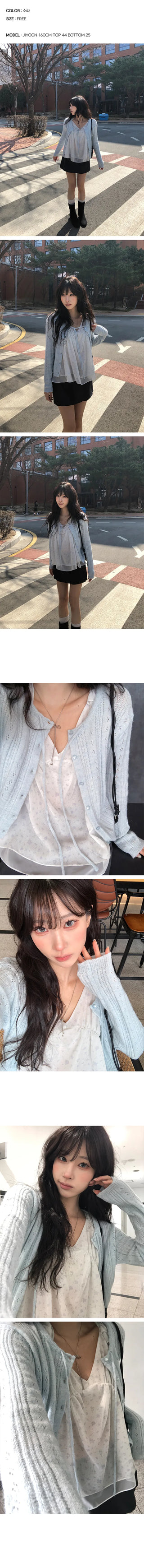 Sini Frill Delicate Cardigan
