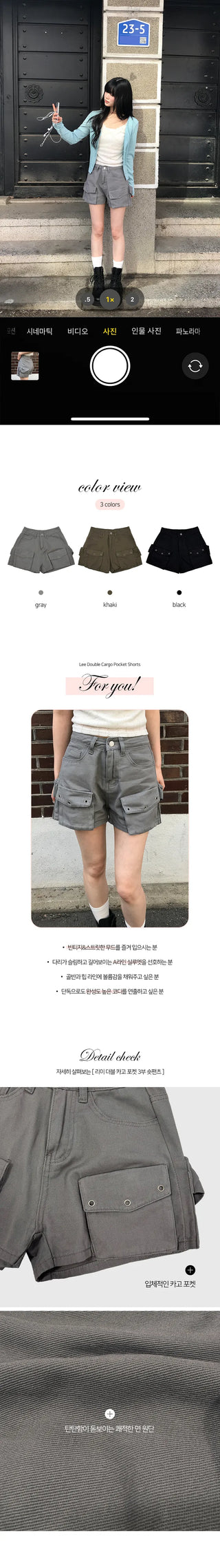 Lee Double Cargo Pocket 3/4 Shorts