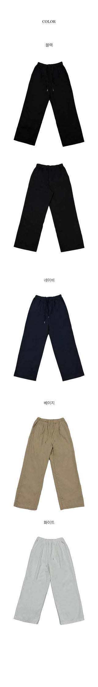 Candy Bar Cotton Elastic Waist Wide Pants