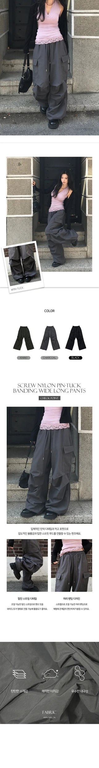 Screw Nylon Pintuck Elastic Waist Wide Long Pants