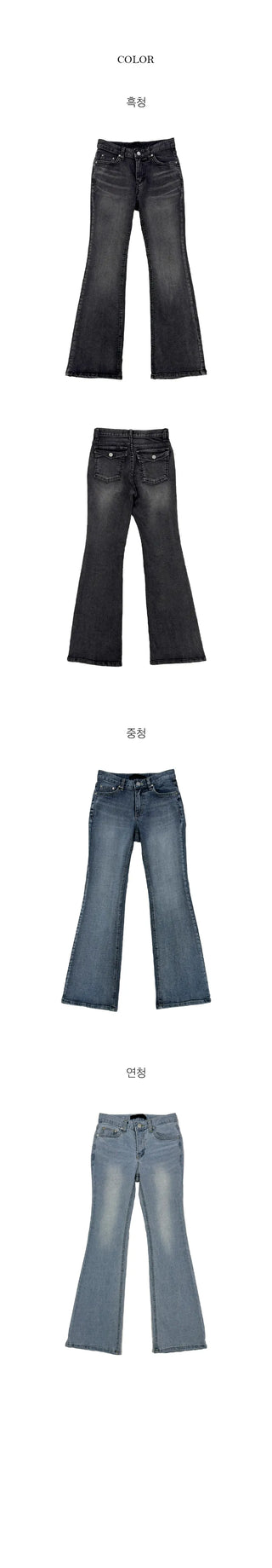 Kehan Pocket Slim Bootcut Pants