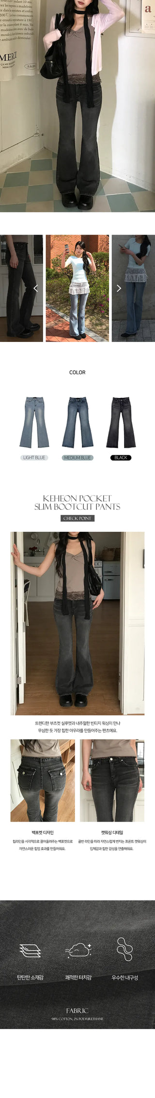 Kehan Pocket Slim Bootcut Pants