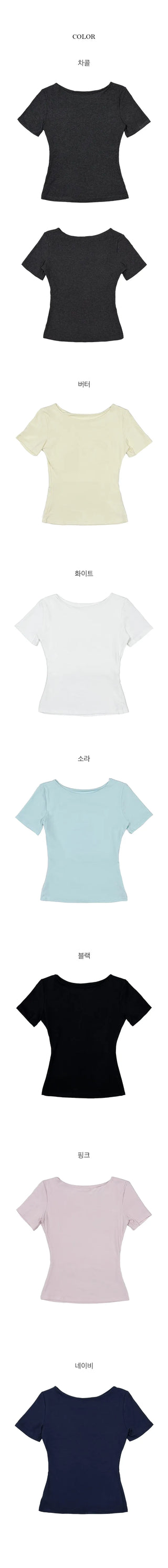Mellow Boat Neck Slim Short Sleeve Tee