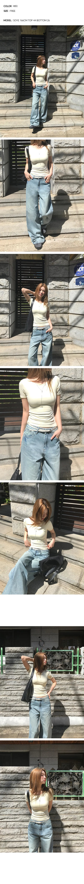 Mellow Boat Neck Slim Short Sleeve Tee
