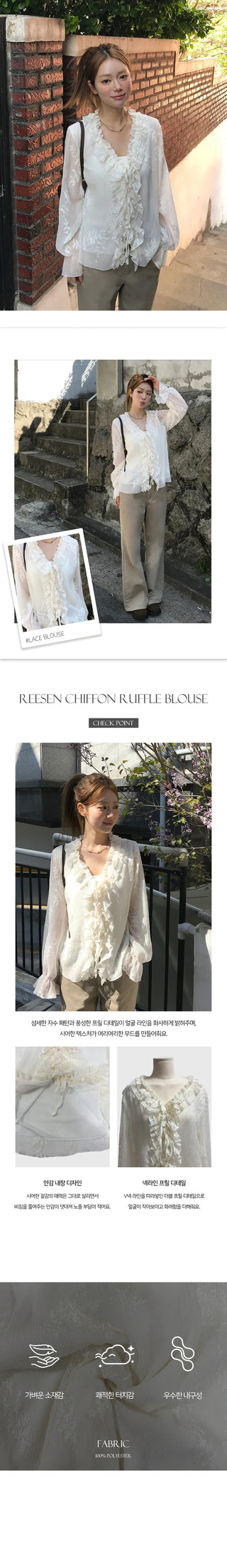Risen Chiffon Frill Blouse
