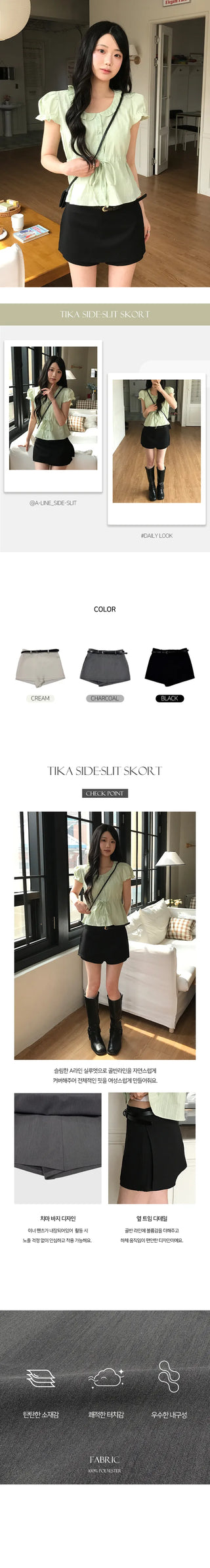 Tika Side Slit Skirt Pants