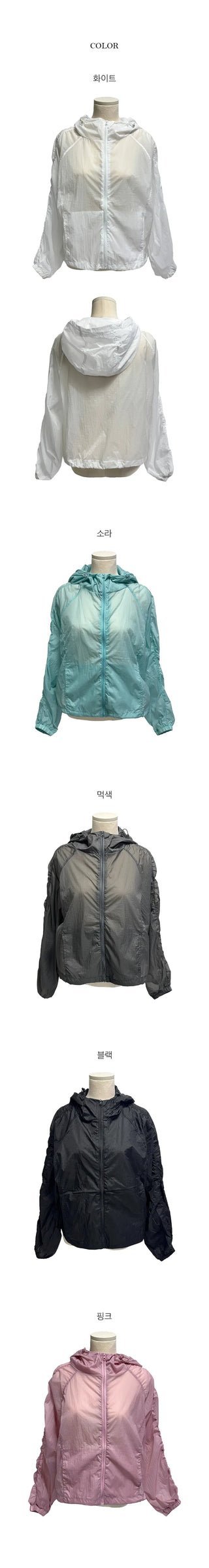Clover Light Hooded Windbreaker