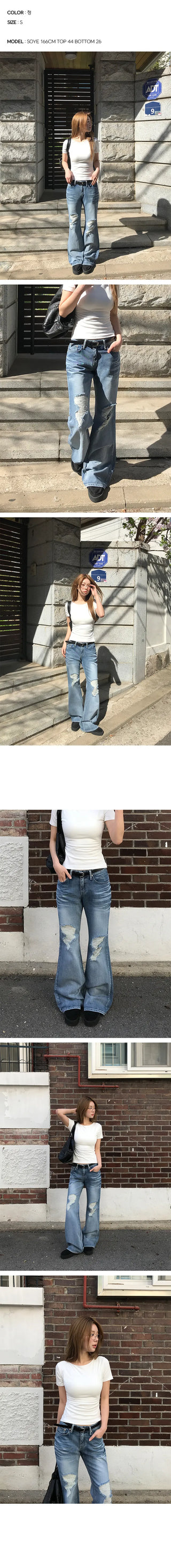 Roca Damaged Bootcut Pants