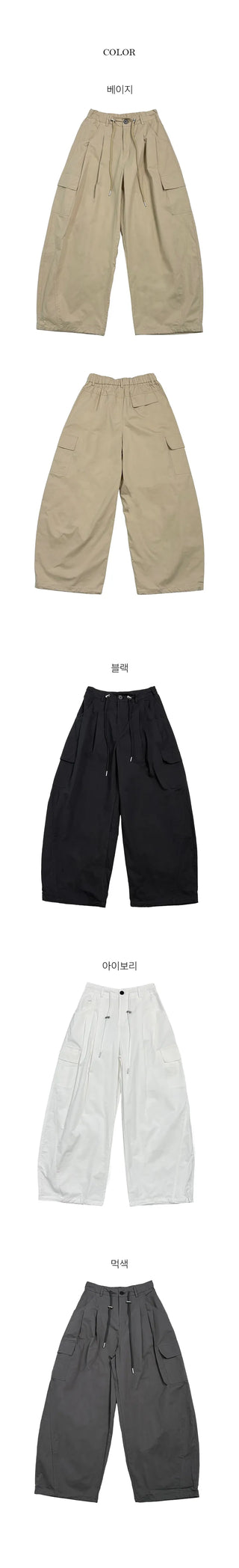 String Cargo Pintuck Wide Cotton Pants