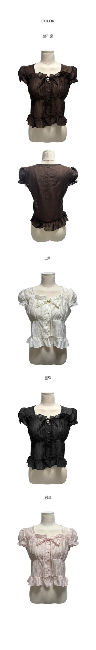 Ev Frill Shirring Blouse