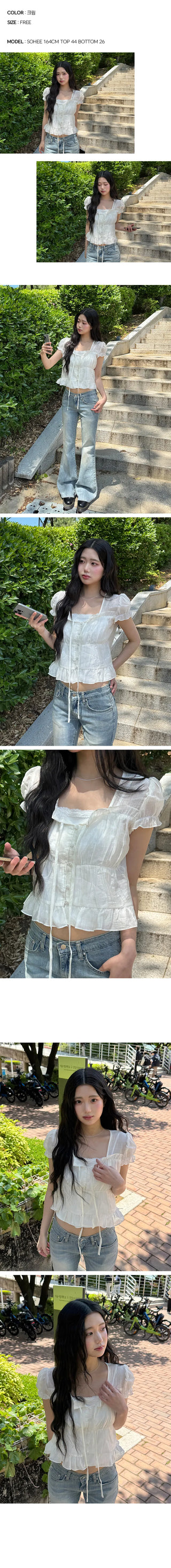 Ev Frill Shirring Blouse
