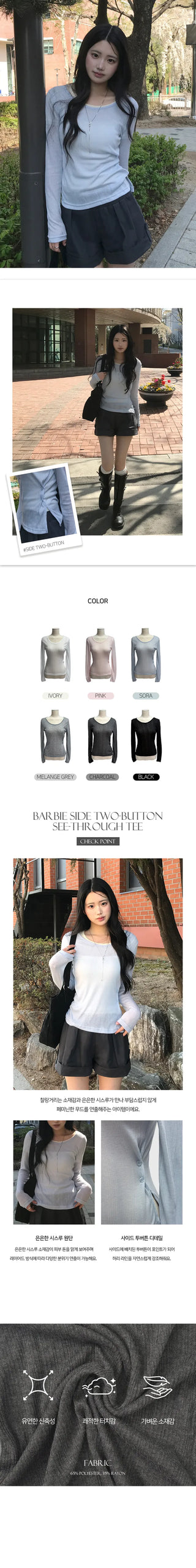 Barbie Side Two-Button See-through Long Sleeve Top