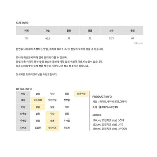 Tiba Totto Button Layered Short Sleeve T-shirt