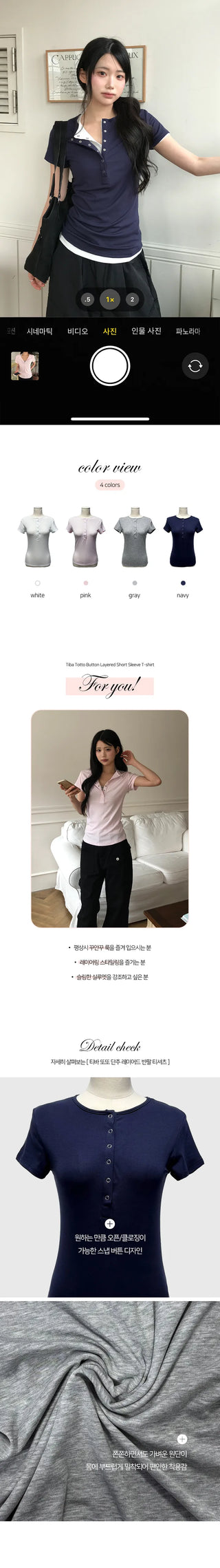 Tiba Totto Button Layered Short Sleeve T-shirt