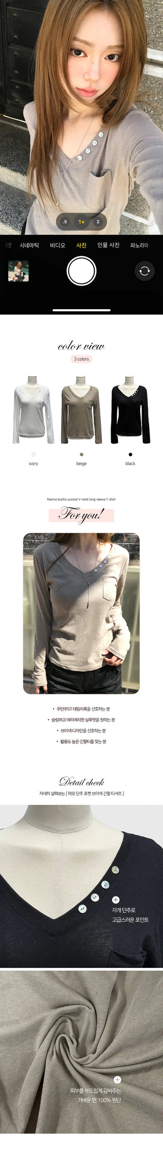 Marmo Button Pocket V-Neck Long Sleeve T-Shirt