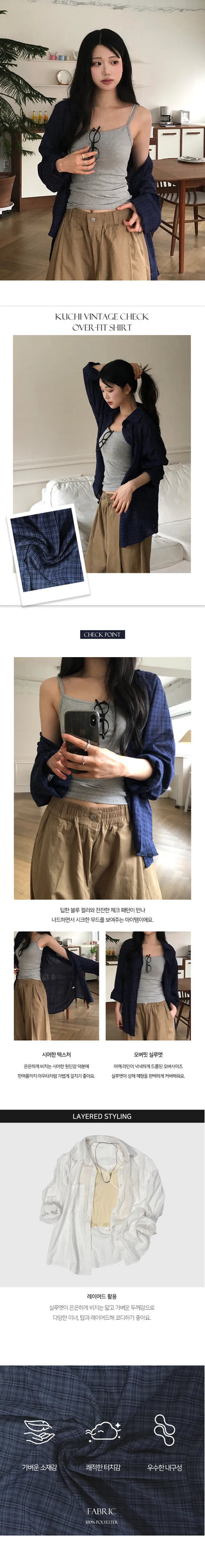 Kuchi Vintage Check Oversized Shirt